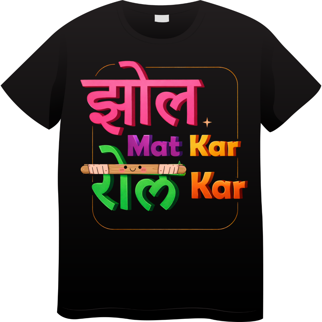 JholMatKar Unisex Standard Crew T-Shirt