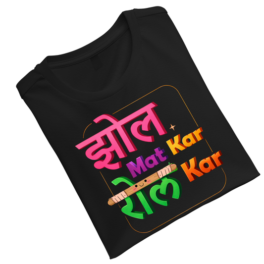JholMatKar Unisex Standard Crew T-Shirt