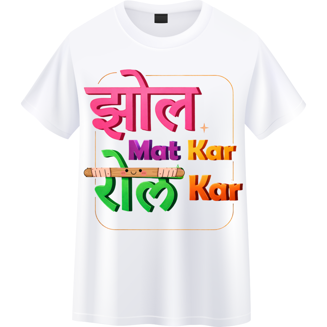 JholMatKar Unisex Standard Crew T-Shirt