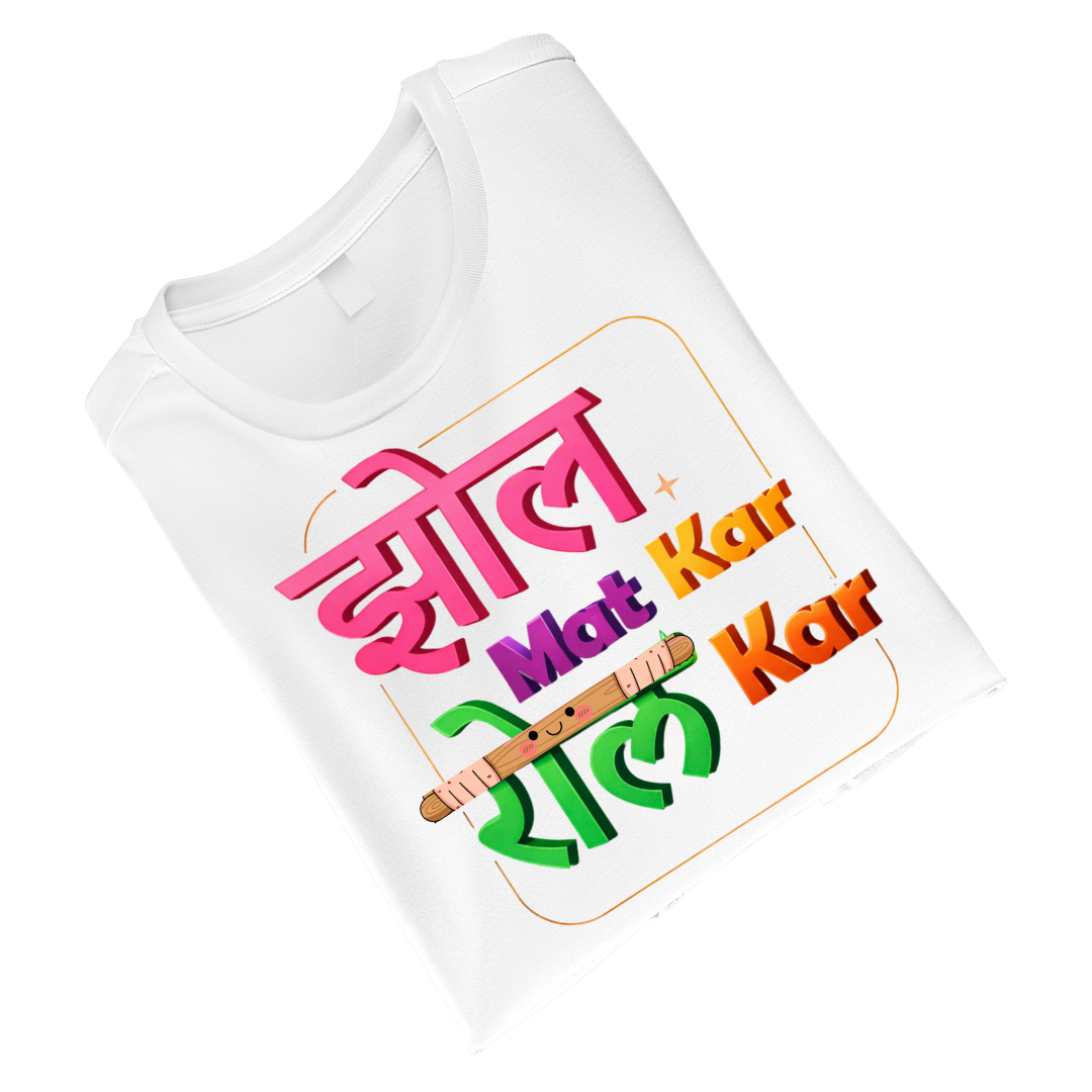 JholMatKar Unisex Standard Crew T-Shirt