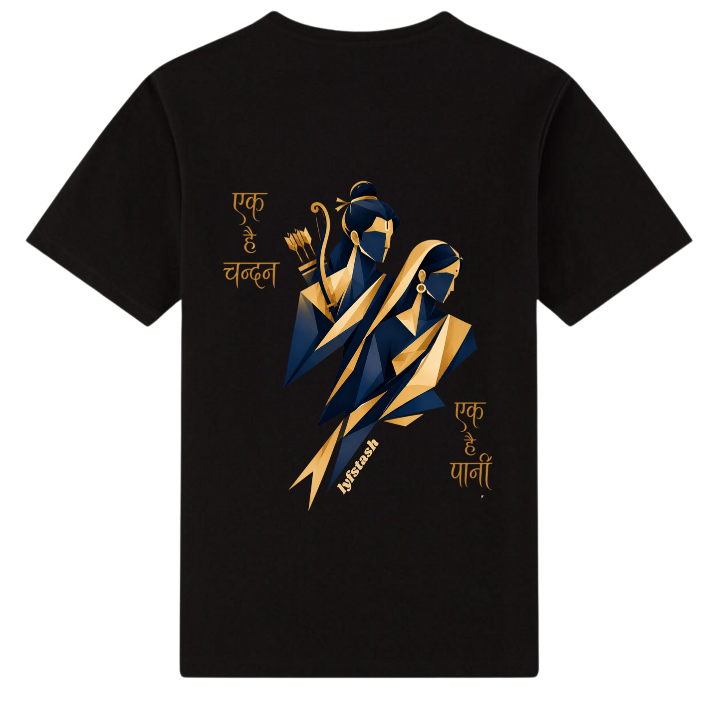 Ram Sita Ek hai chandan Unisex Standard Crew T-Shirt