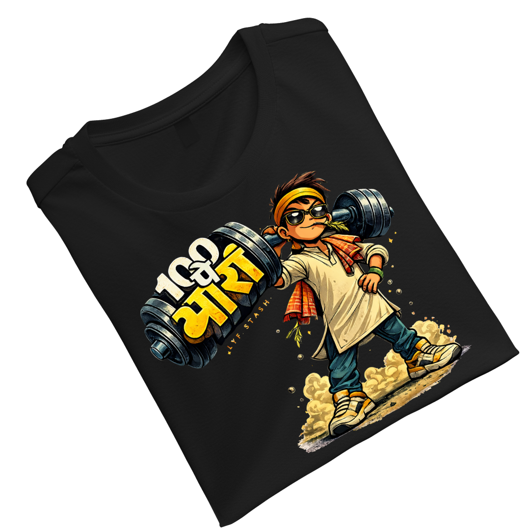 ek Bihari  Sau Pe Bhari Unisex Standard Crew T-Shirt
