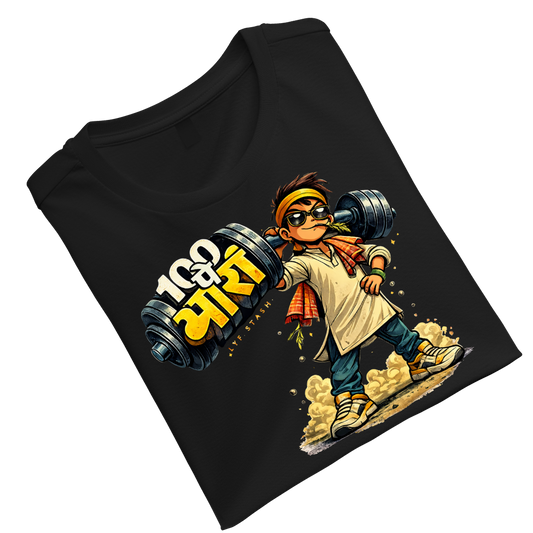 ek Bihari  Sau Pe Bhari Unisex Standard Crew T-Shirt