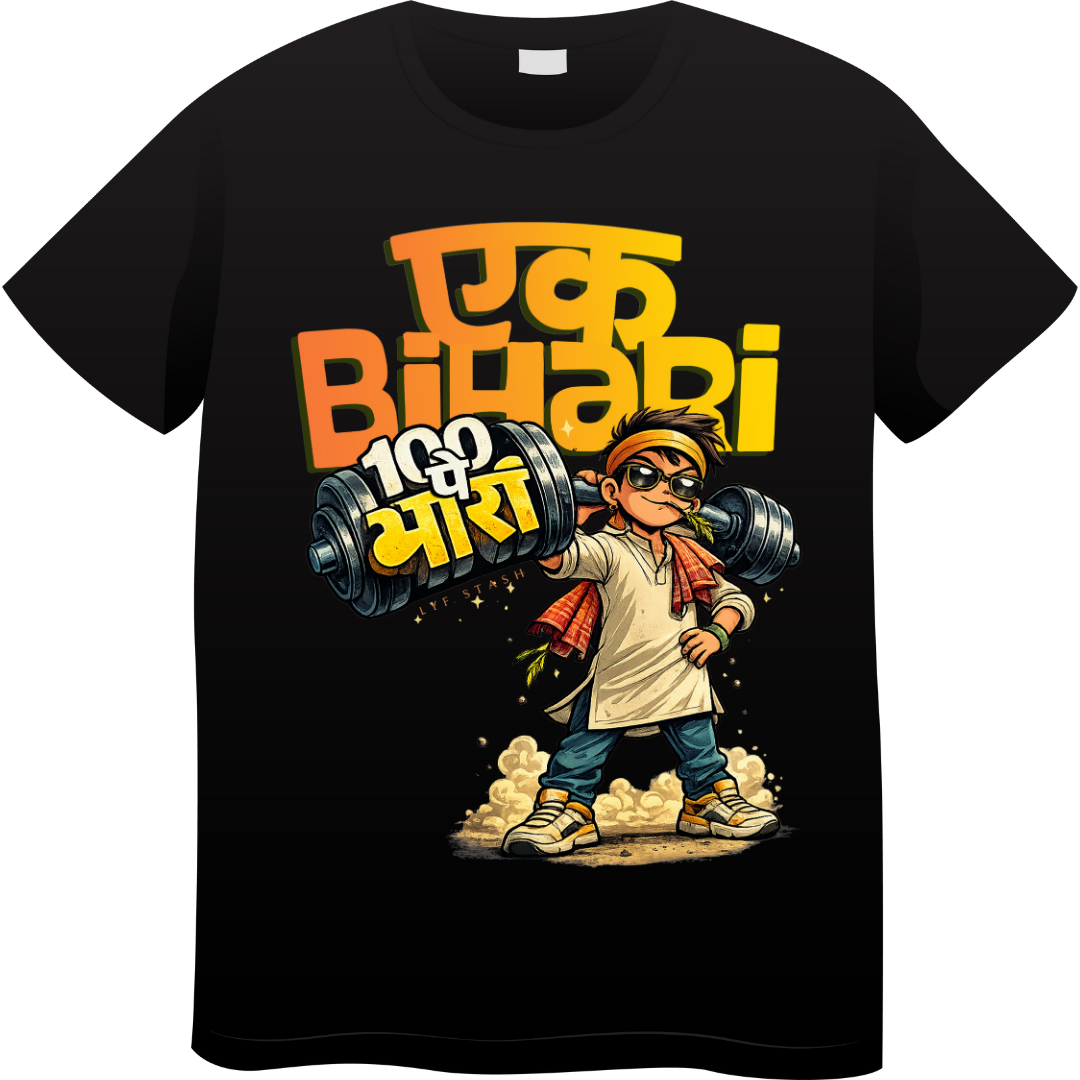 EkBihari Unisex Standard Crew T-Shirt