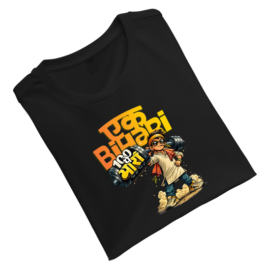 EkBihari Unisex Standard Crew T-Shirt