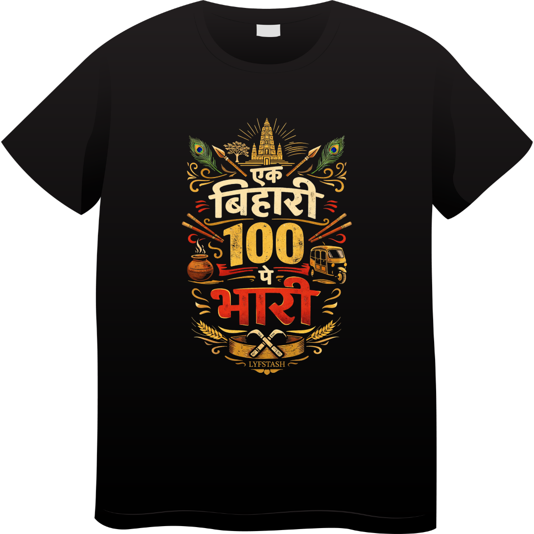 EkBihari Unisex Standard Crew T-Shirt