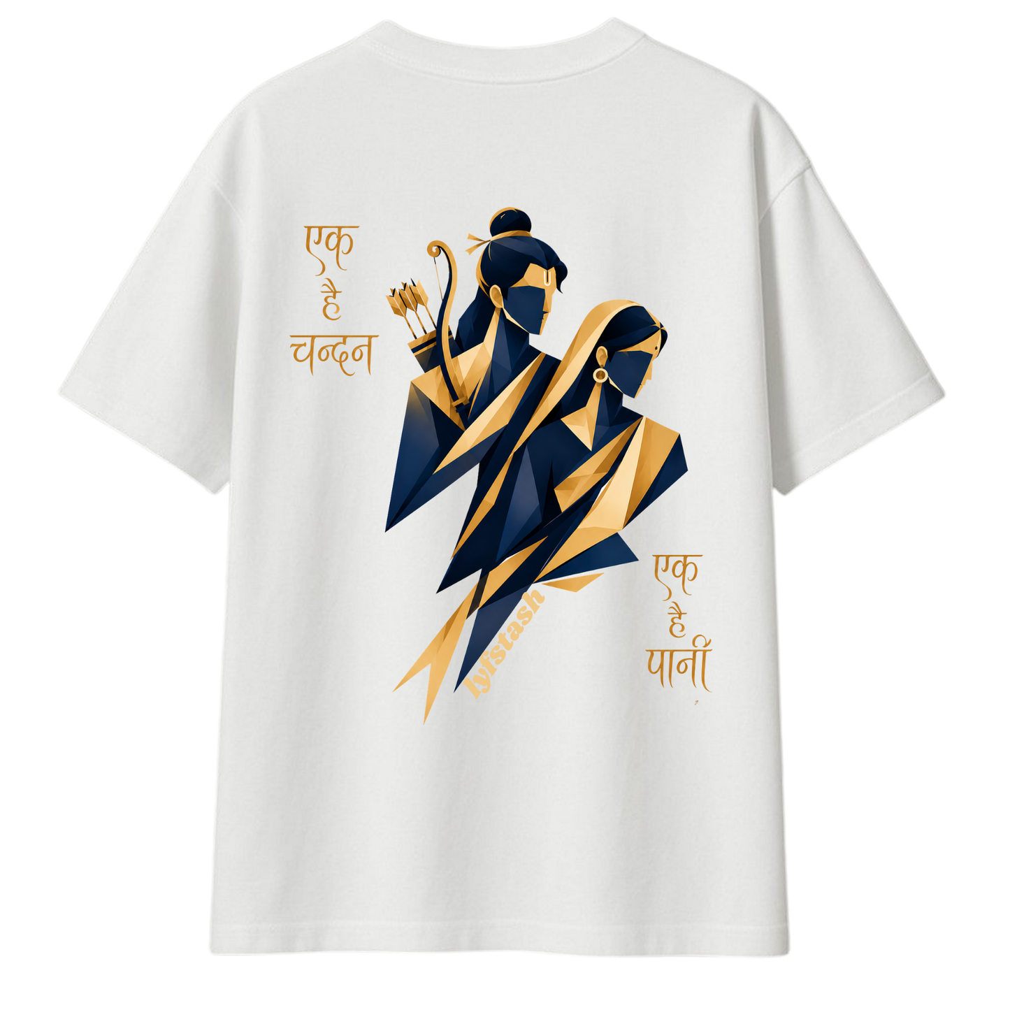 Ram Sita Ek hai chandan Unisex Standard Crew T-Shirt